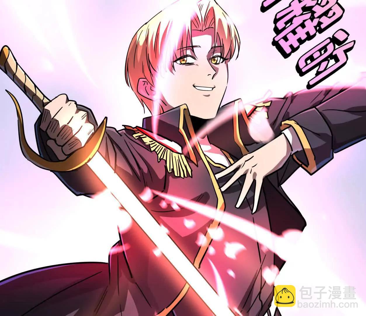 江思先生 - 141話 公開處刑(1/4) - 8