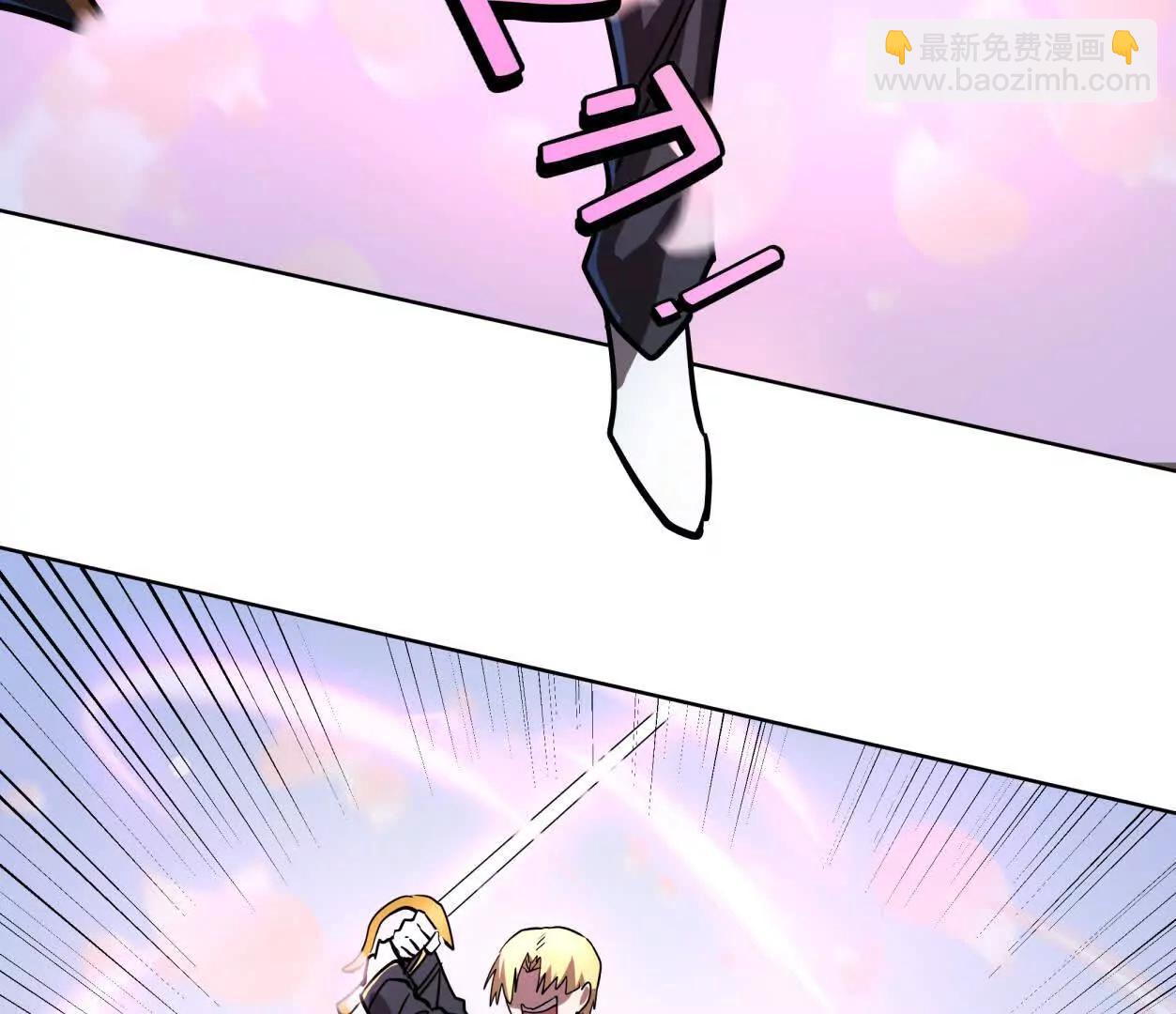 江思先生 - 141話 公開處刑(1/4) - 2