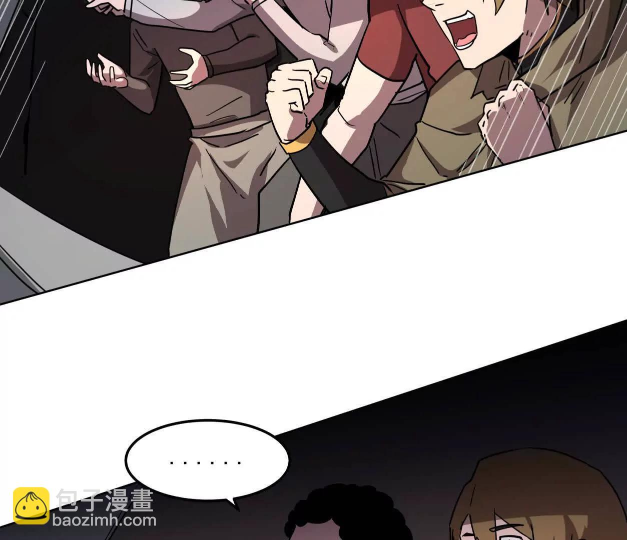江思先生 - 141話 公開處刑(1/4) - 5