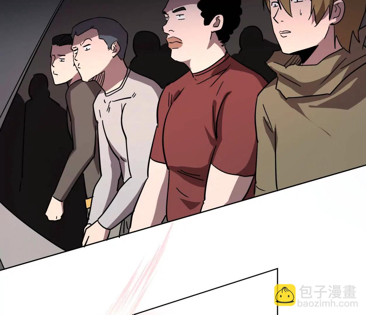 江思先生 - 141話 公開處刑(1/4) - 6