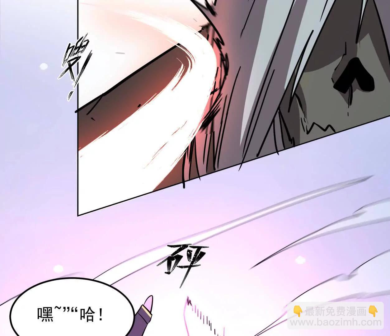 江思先生 - 141話 公開處刑(1/4) - 8
