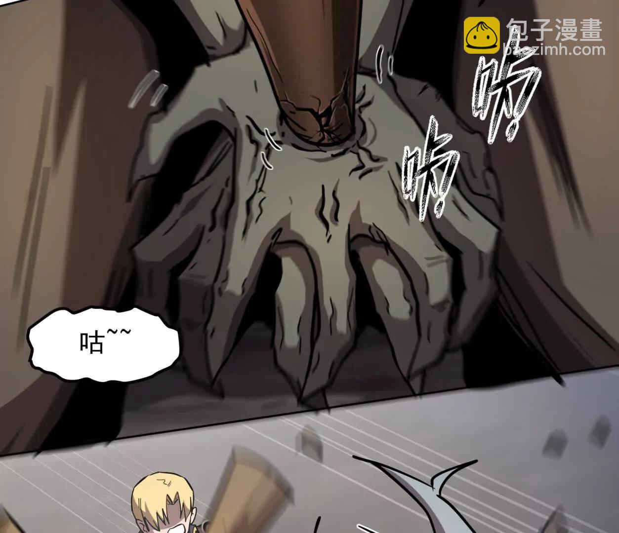 江思先生 - 141話 公開處刑(1/4) - 2