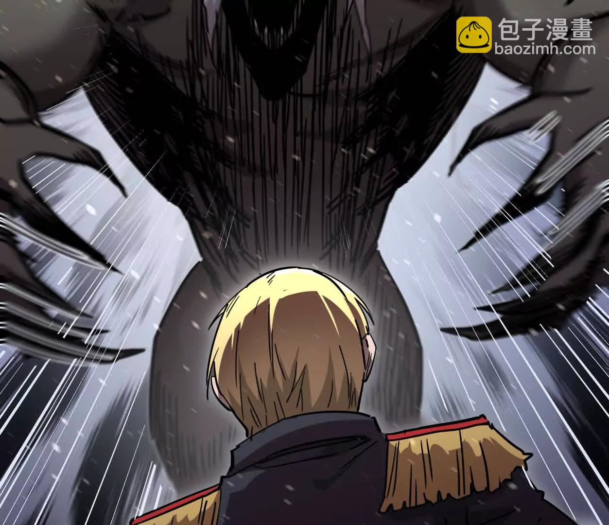 江思先生 - 141話 公開處刑(1/4) - 7