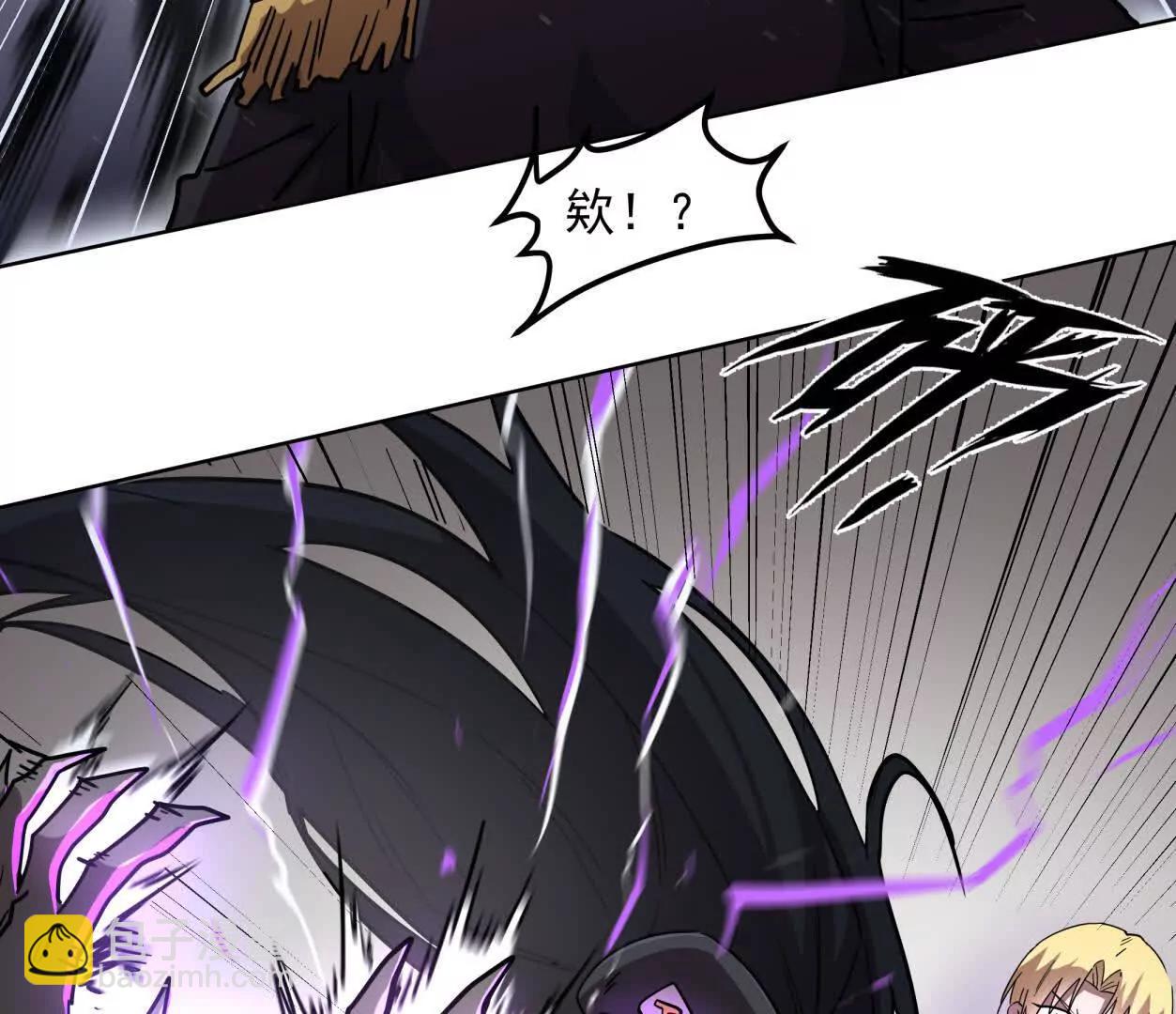 江思先生 - 141話 公開處刑(1/4) - 8