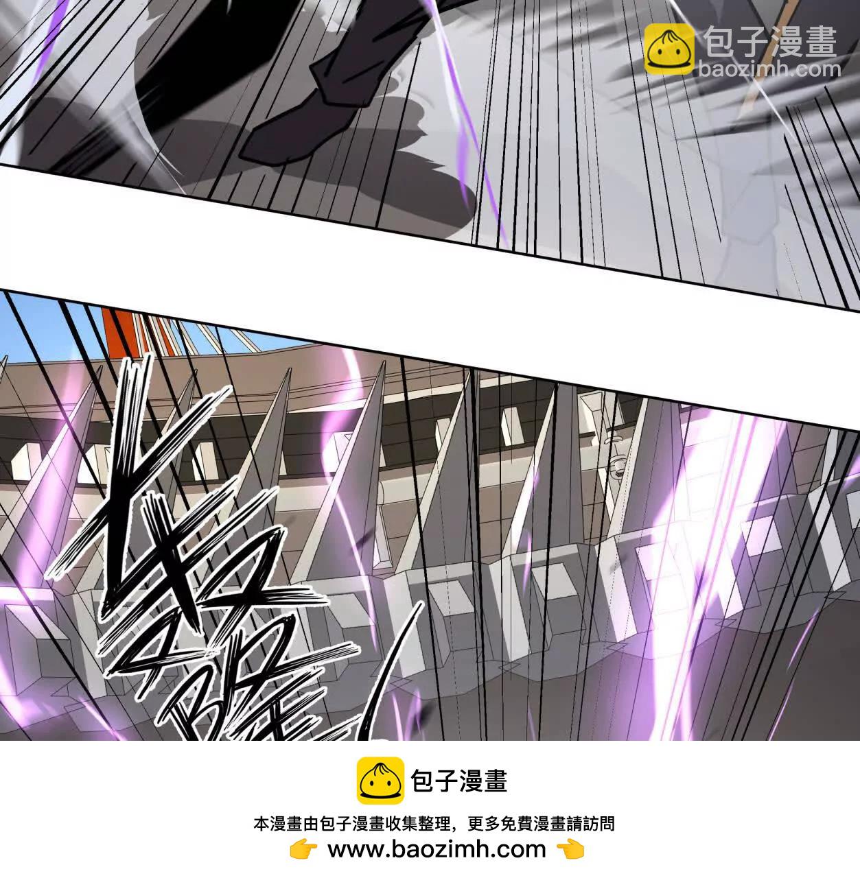 江思先生 - 141話 公開處刑(1/4) - 2