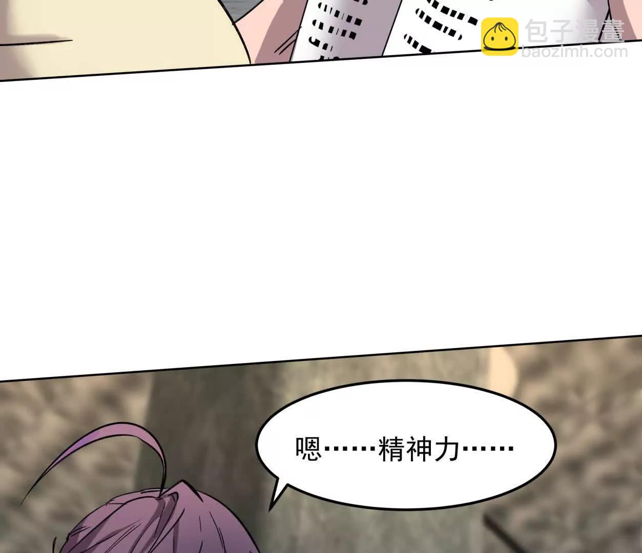 143话尸潮(1/4)-第143话