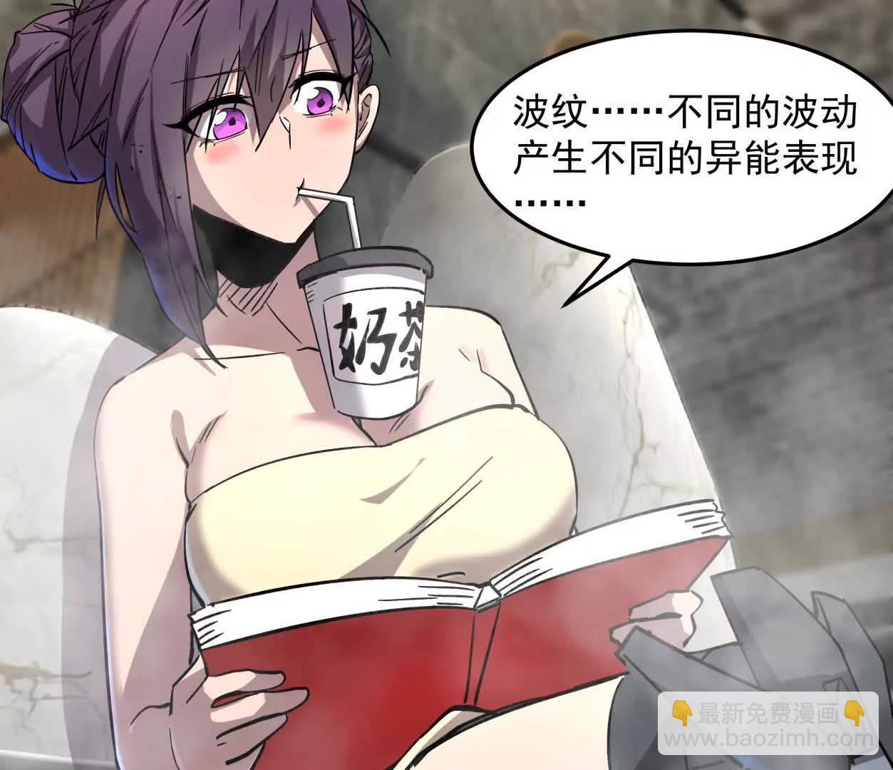 143话尸潮(1/4)-第143话