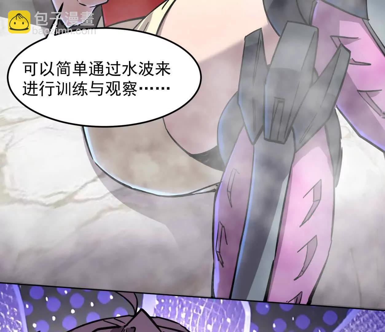 143话尸潮(1/4)-第143话