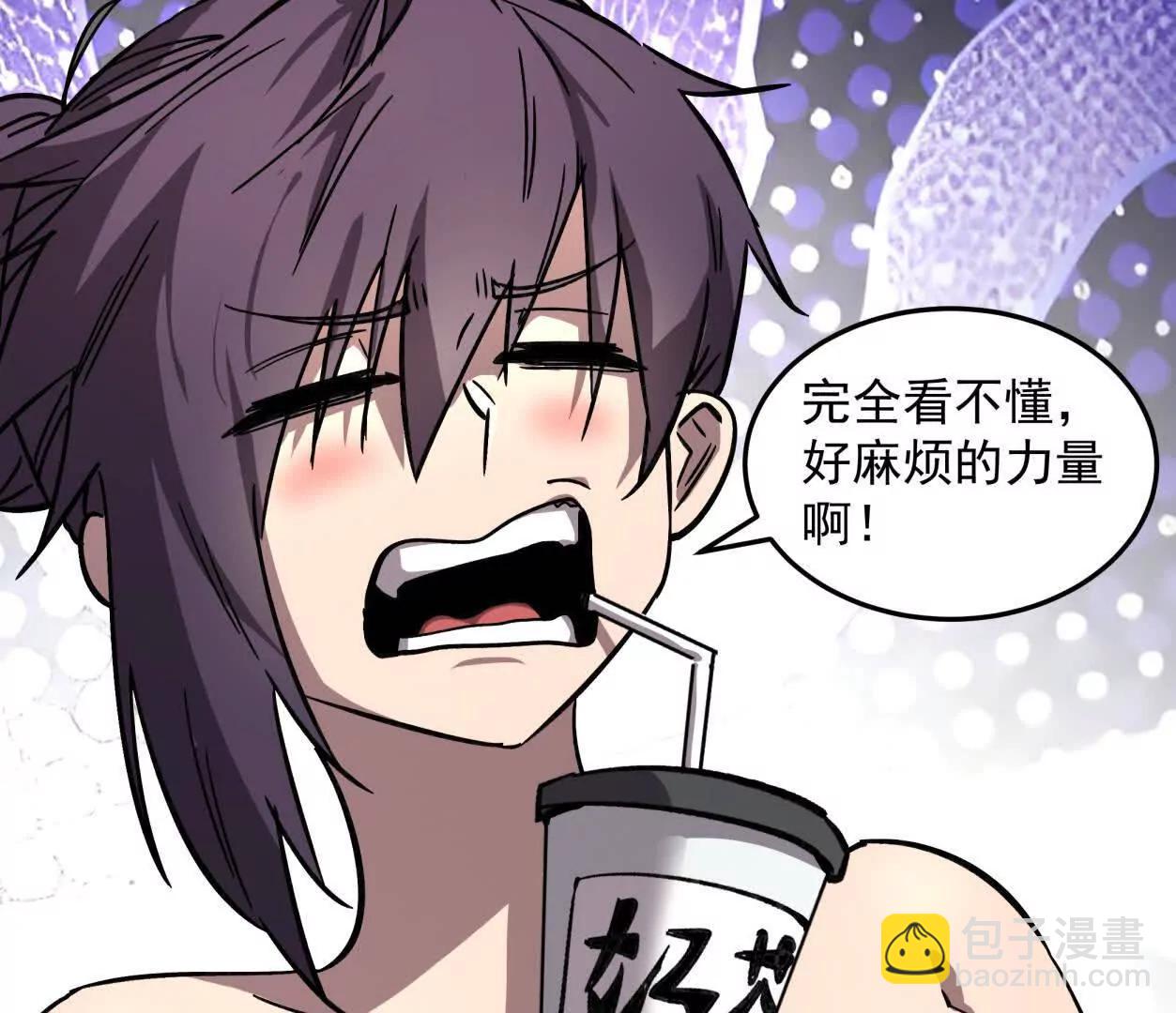 143话尸潮(1/4)-第143话