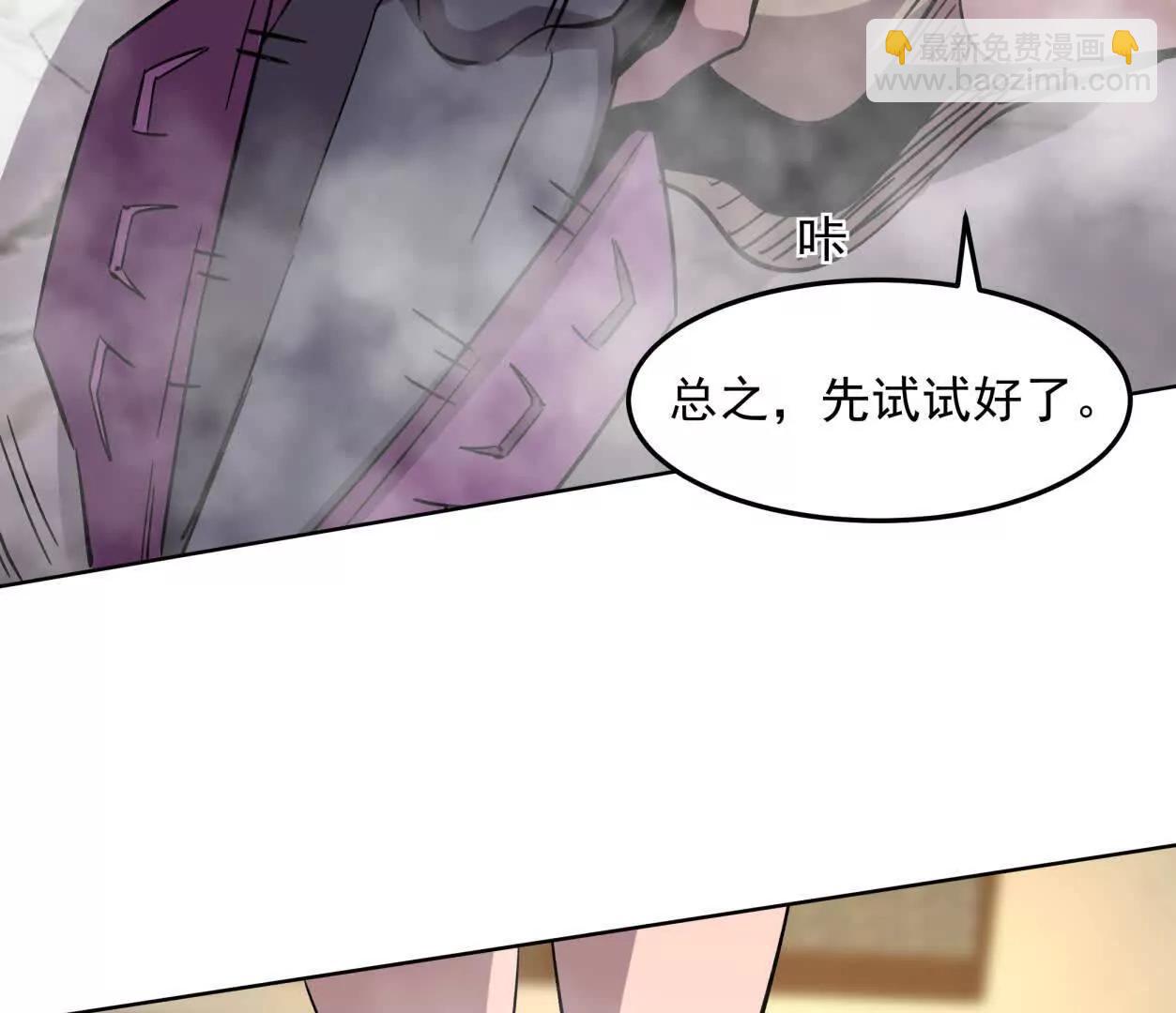 143话尸潮(1/4)-第143话