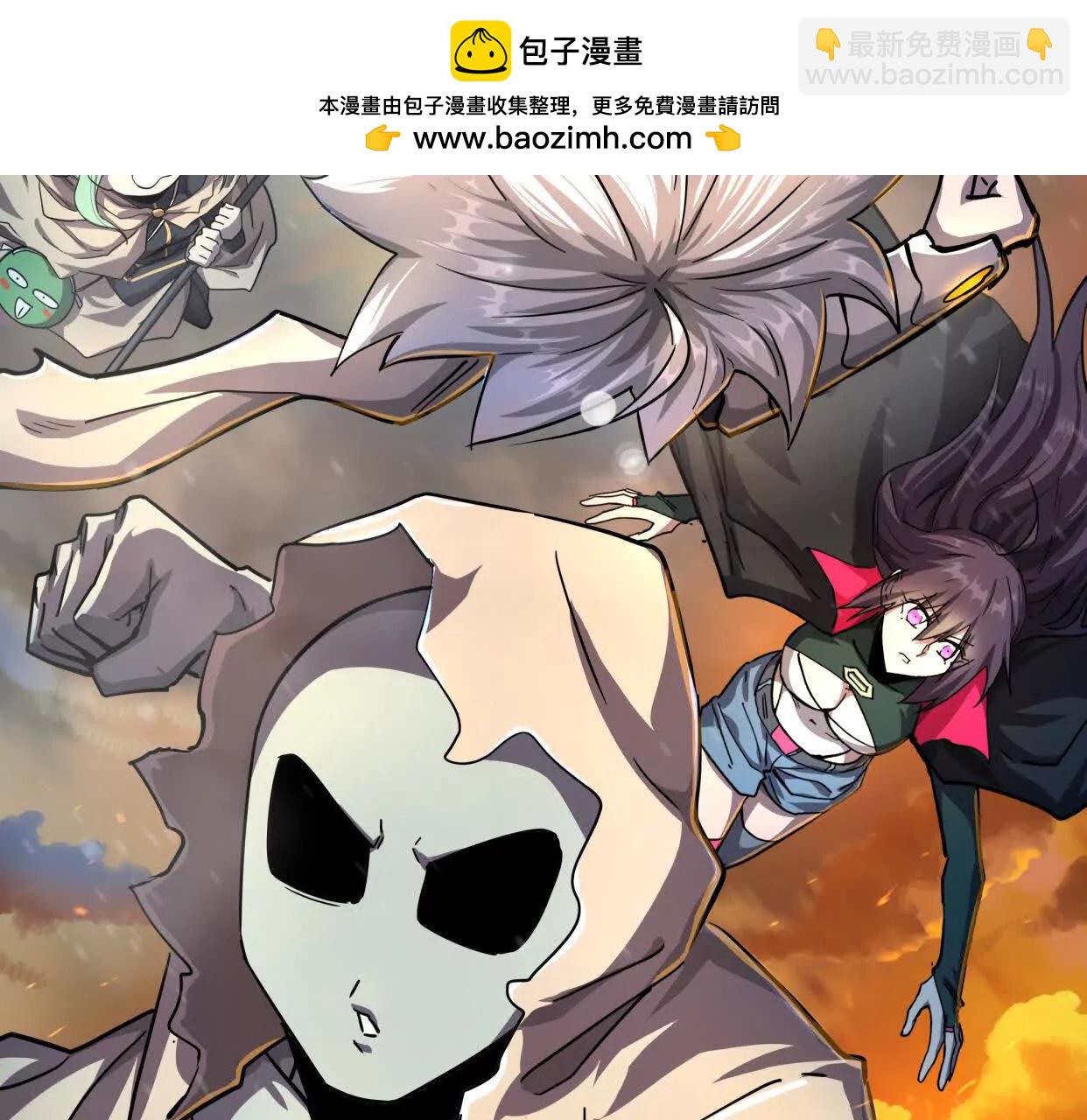 143话尸潮(1/4)-第143话