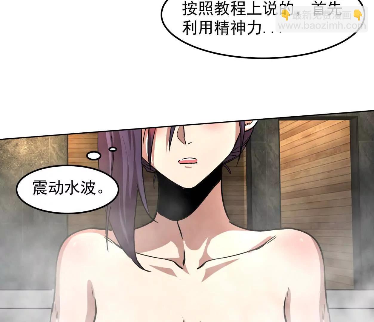 143话尸潮(1/4)-第143话