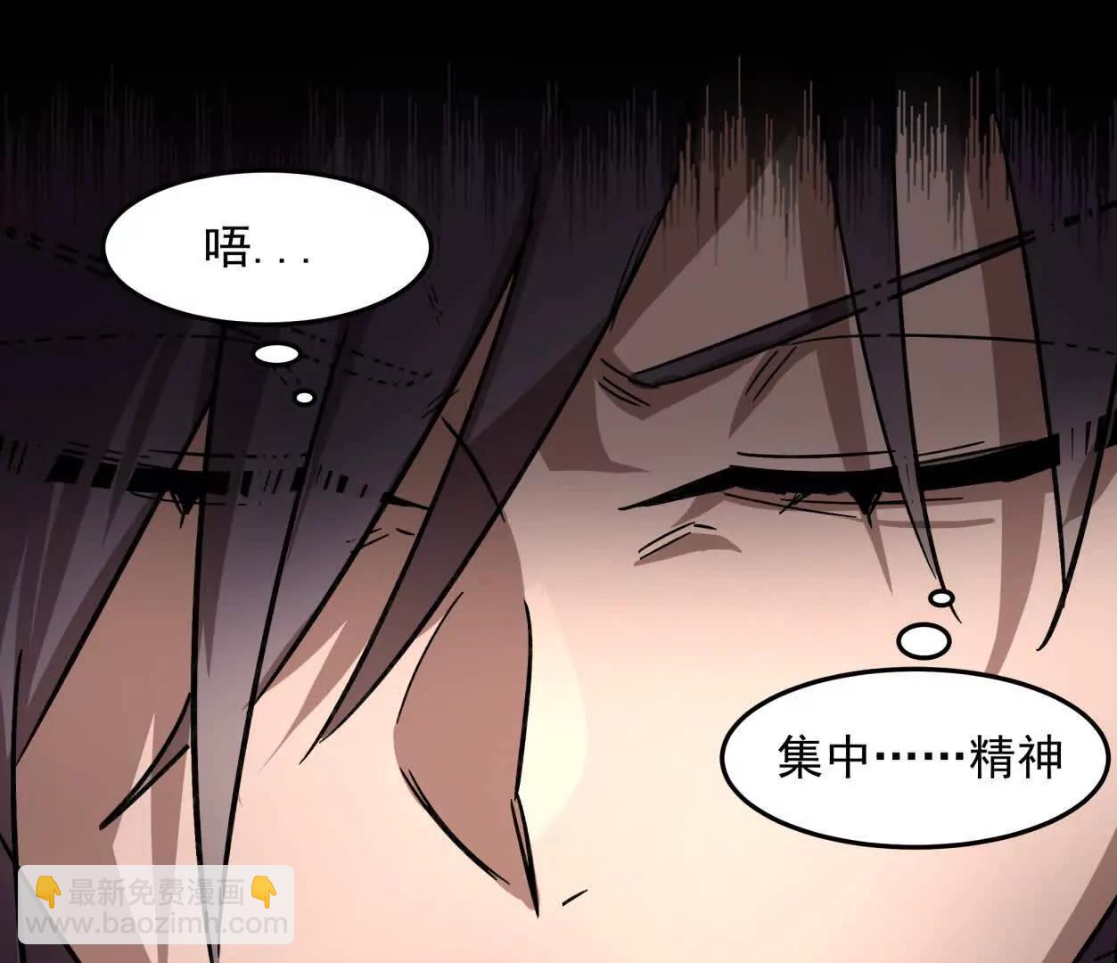 143话尸潮(1/4)-第143话