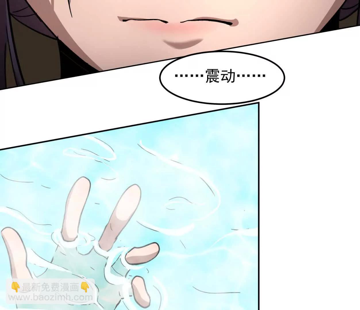 143话尸潮(1/4)-第143话