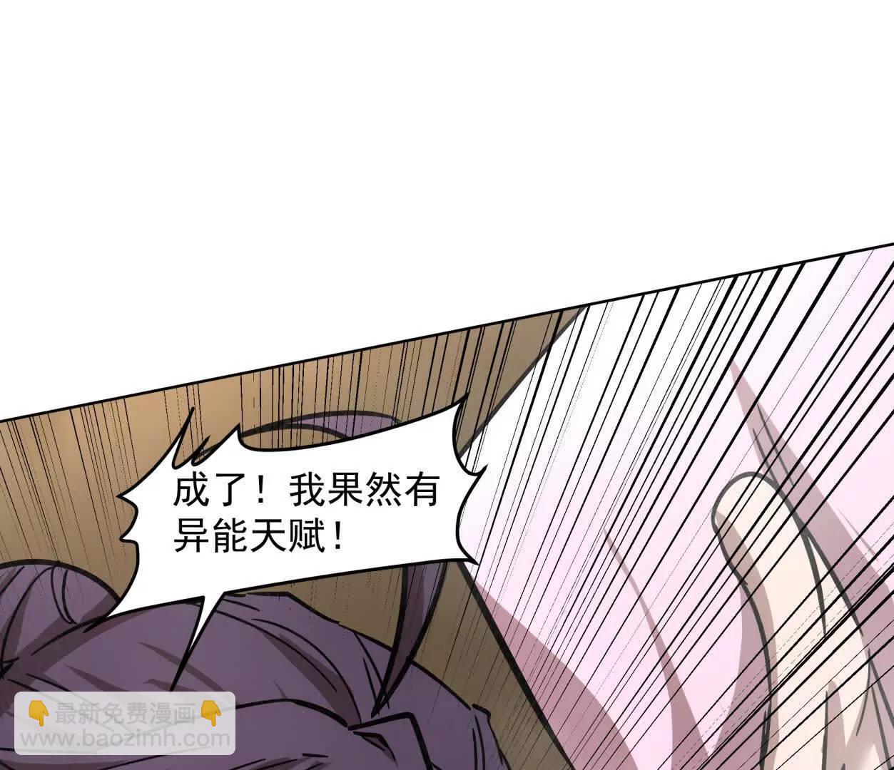 143话尸潮(1/4)-第143话