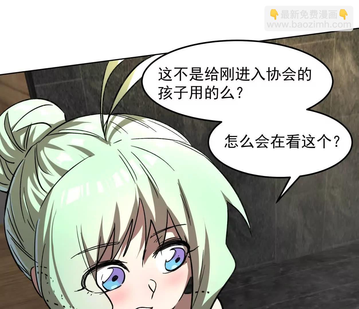 143话尸潮(1/4)-第143话