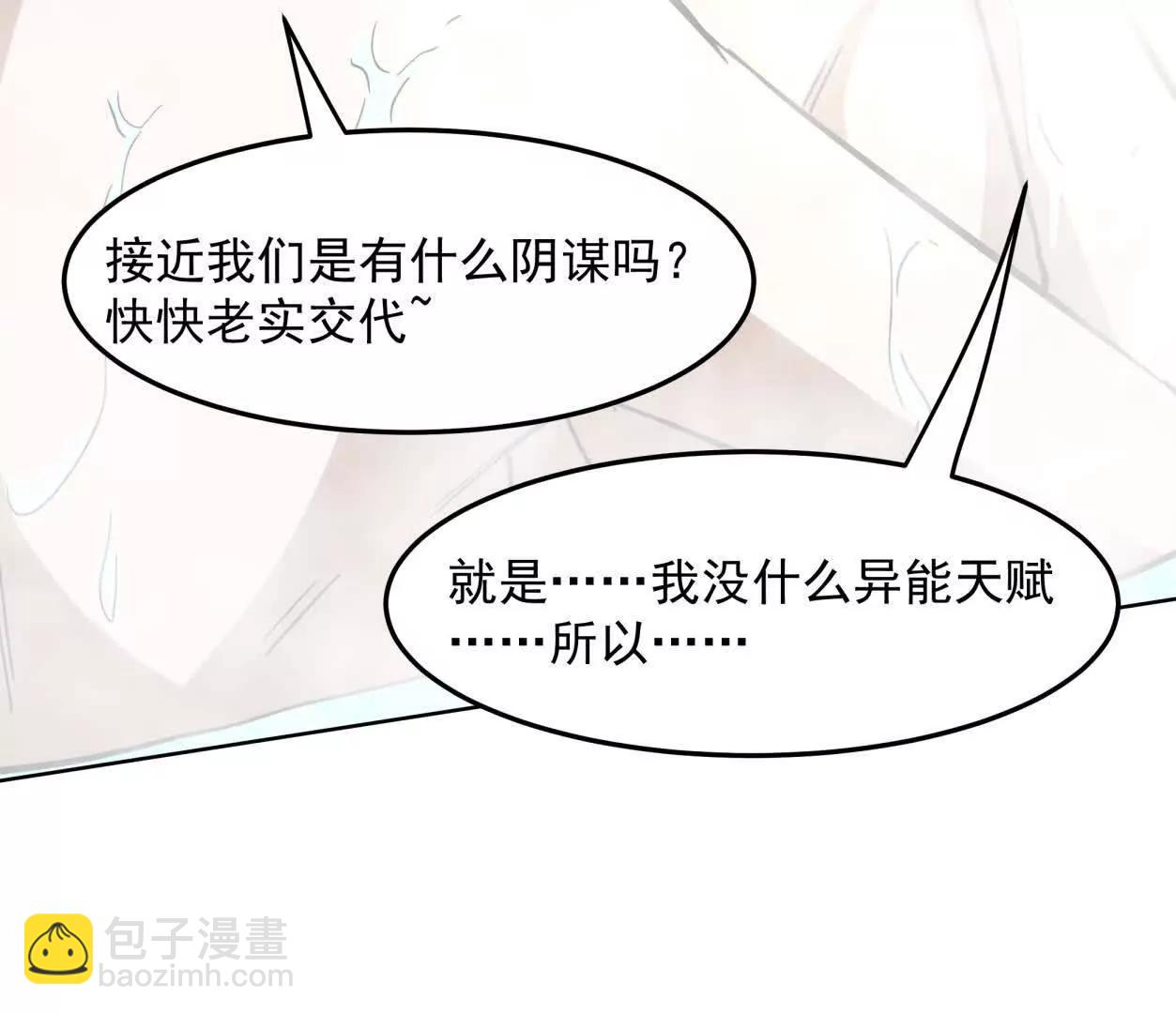 143话尸潮(1/4)-第143话