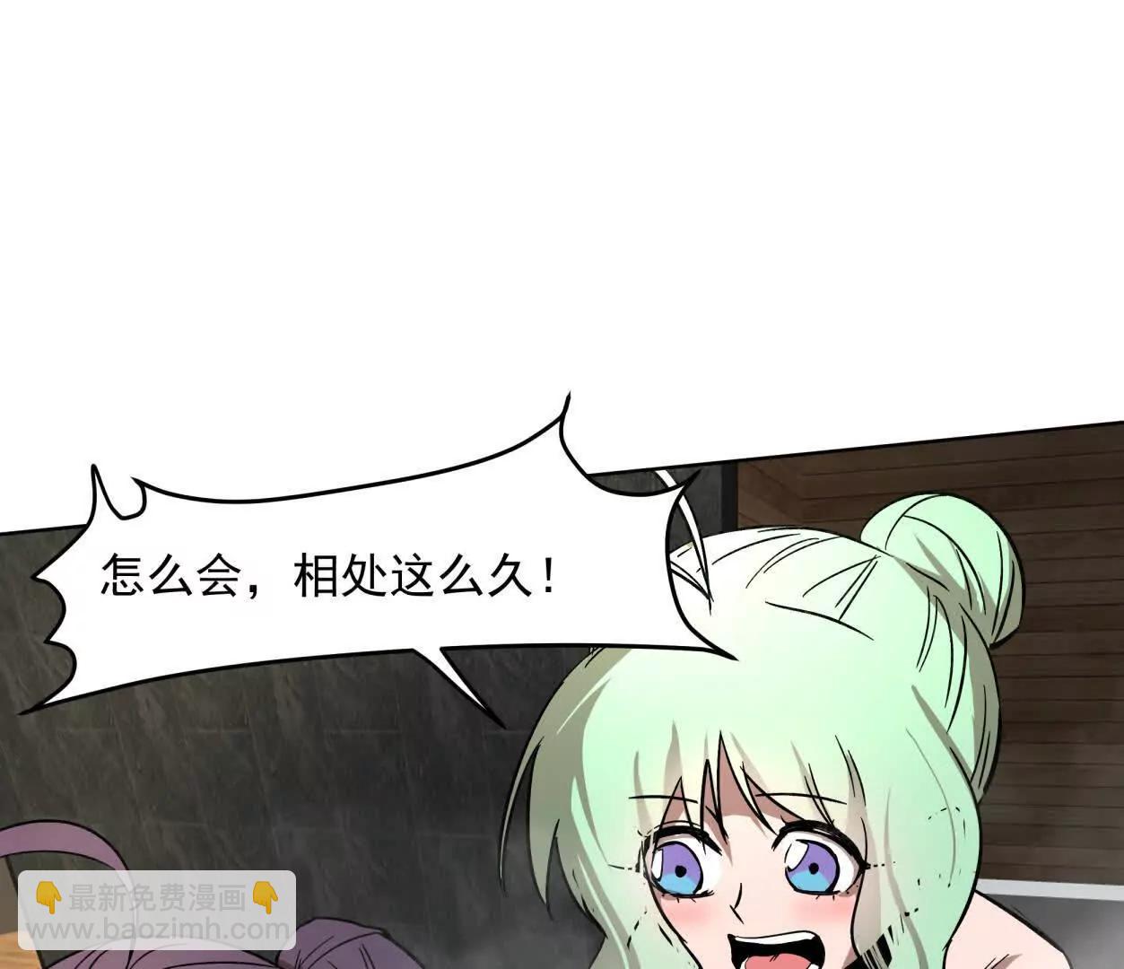 143话尸潮(1/4)-第143话