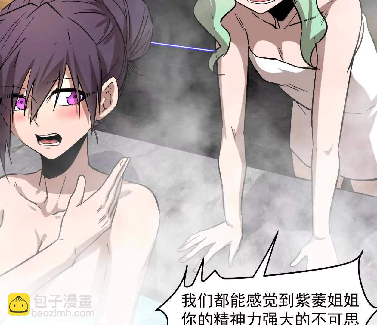 143话尸潮(1/4)-第143话