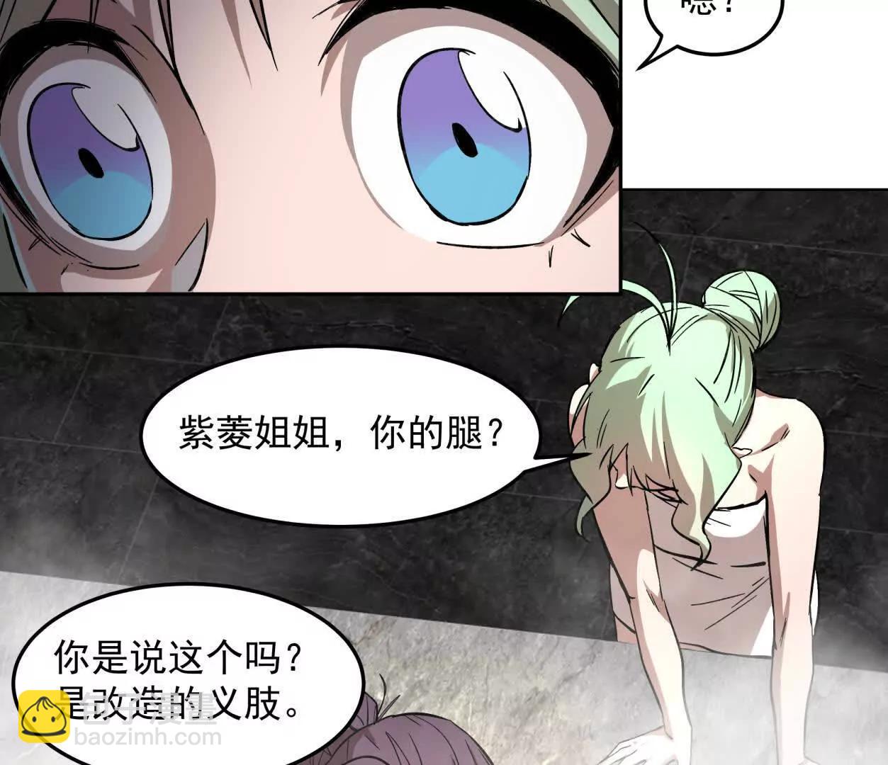 143话尸潮(1/4)-第143话