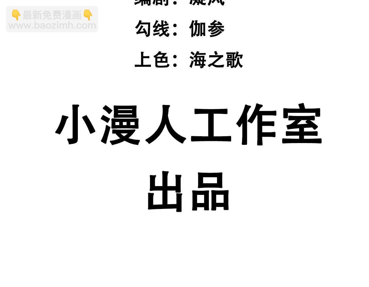 143话尸潮(1/4)-第143话