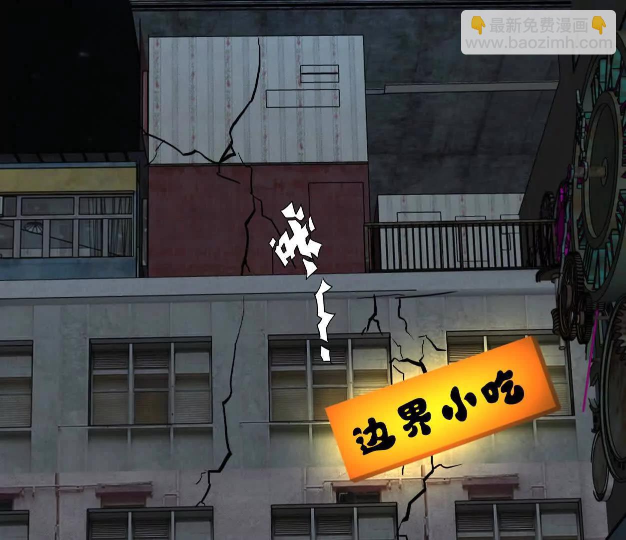 143话尸潮(1/4)-第143话