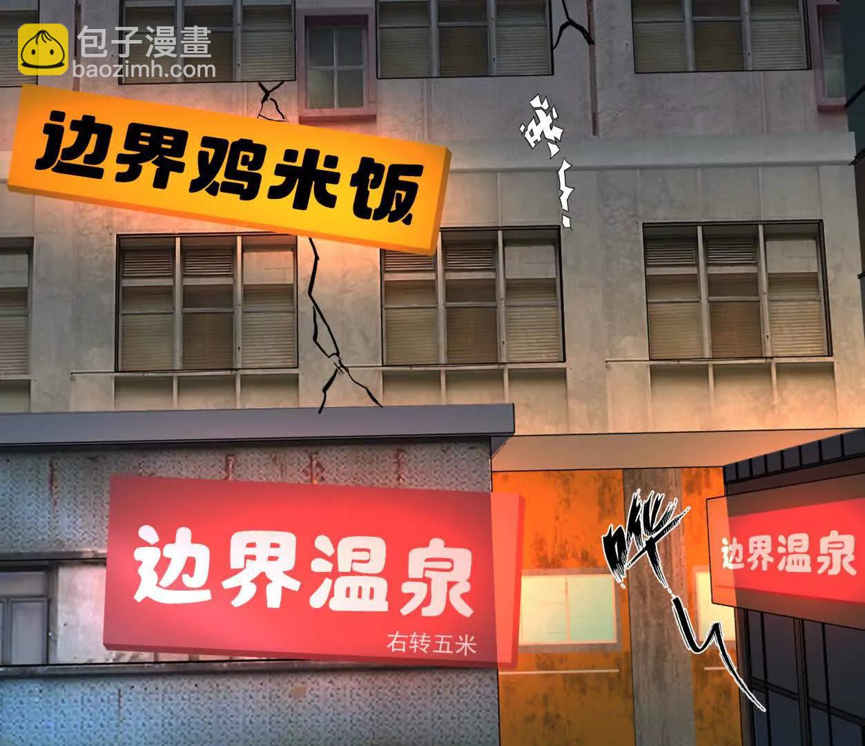 143话尸潮(1/4)-第143话