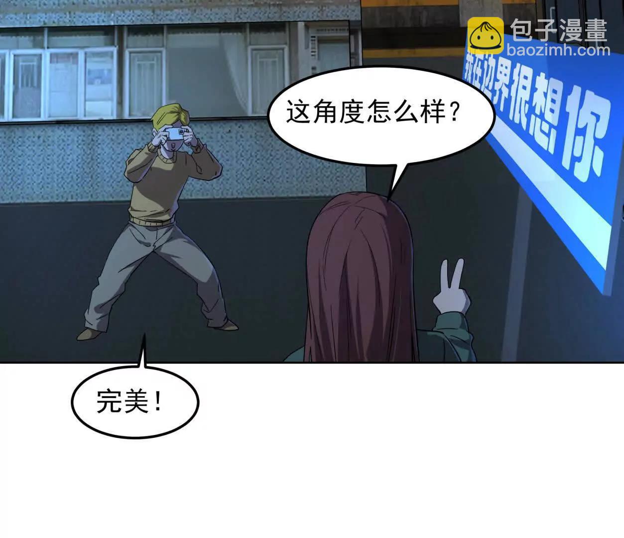 143话尸潮(1/4)-第143话