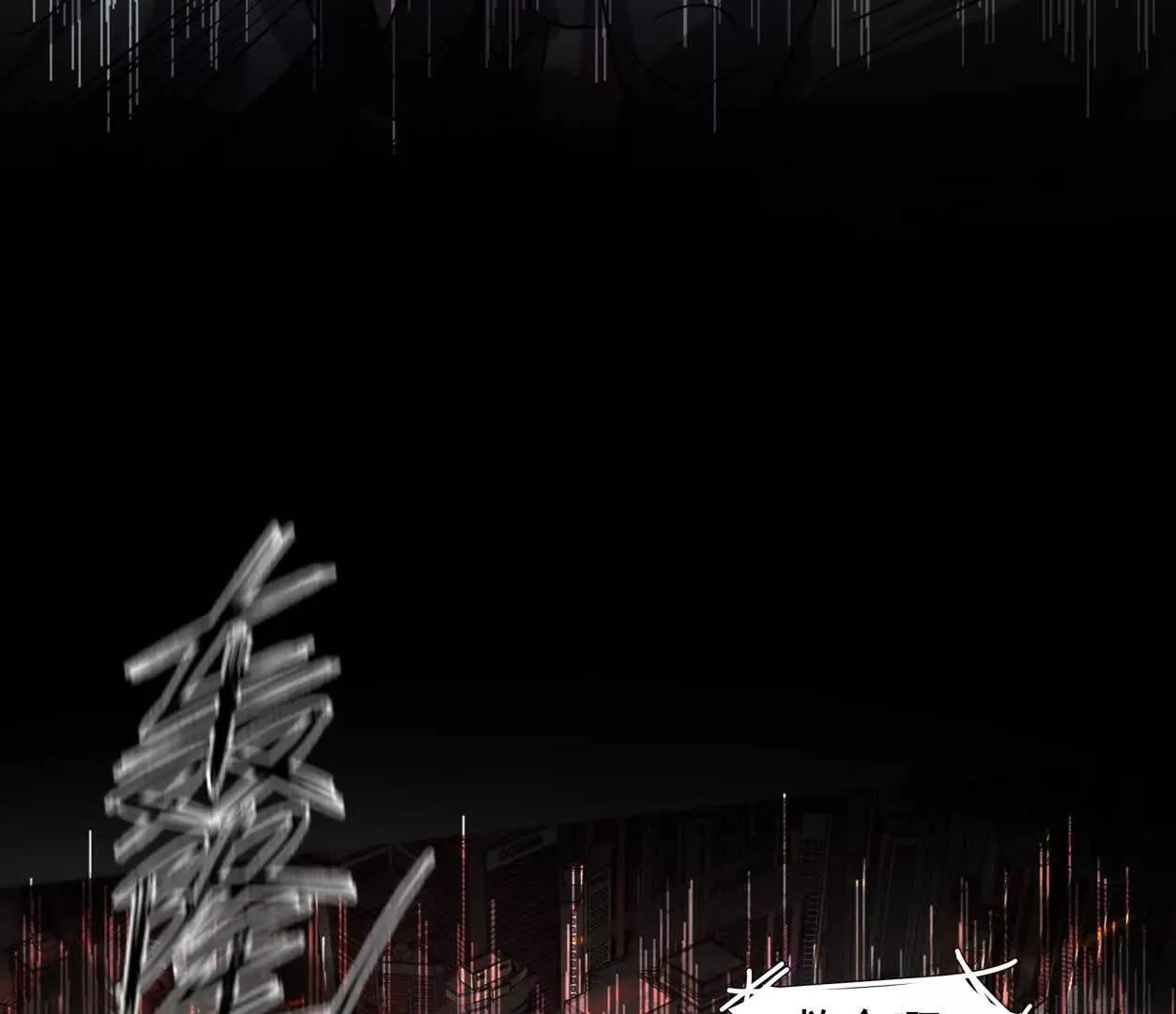 江思先生 - 144話 我們有救了（上）(1/3) - 2