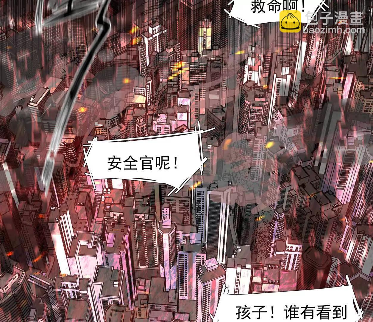江思先生 - 144話 我們有救了（上）(1/3) - 3
