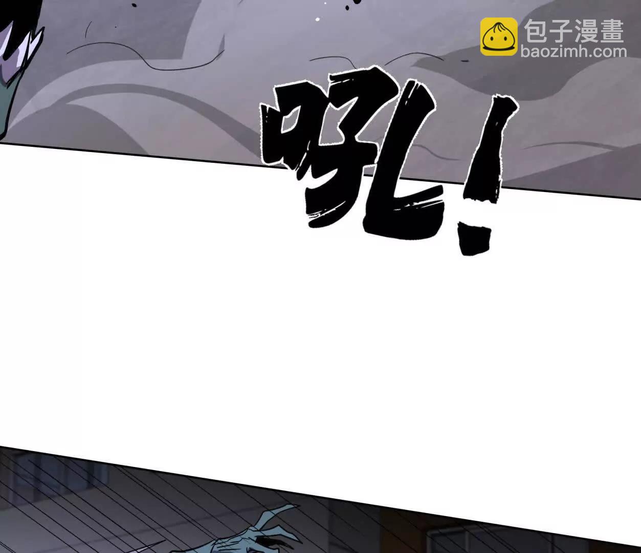 江思先生 - 144話 我們有救了（上）(1/3) - 8