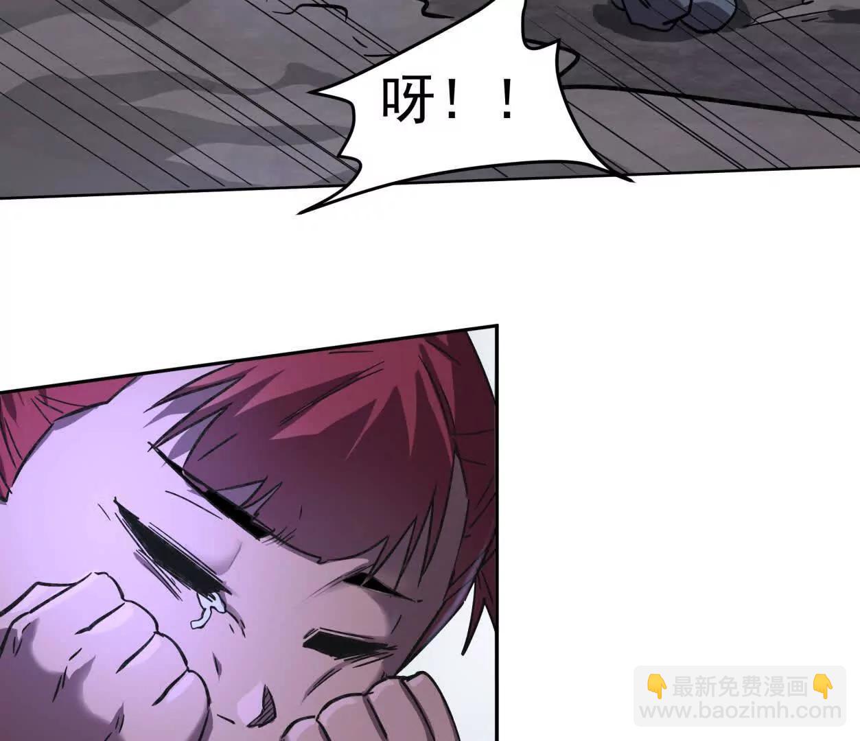 江思先生 - 144話 我們有救了（上）(1/3) - 2