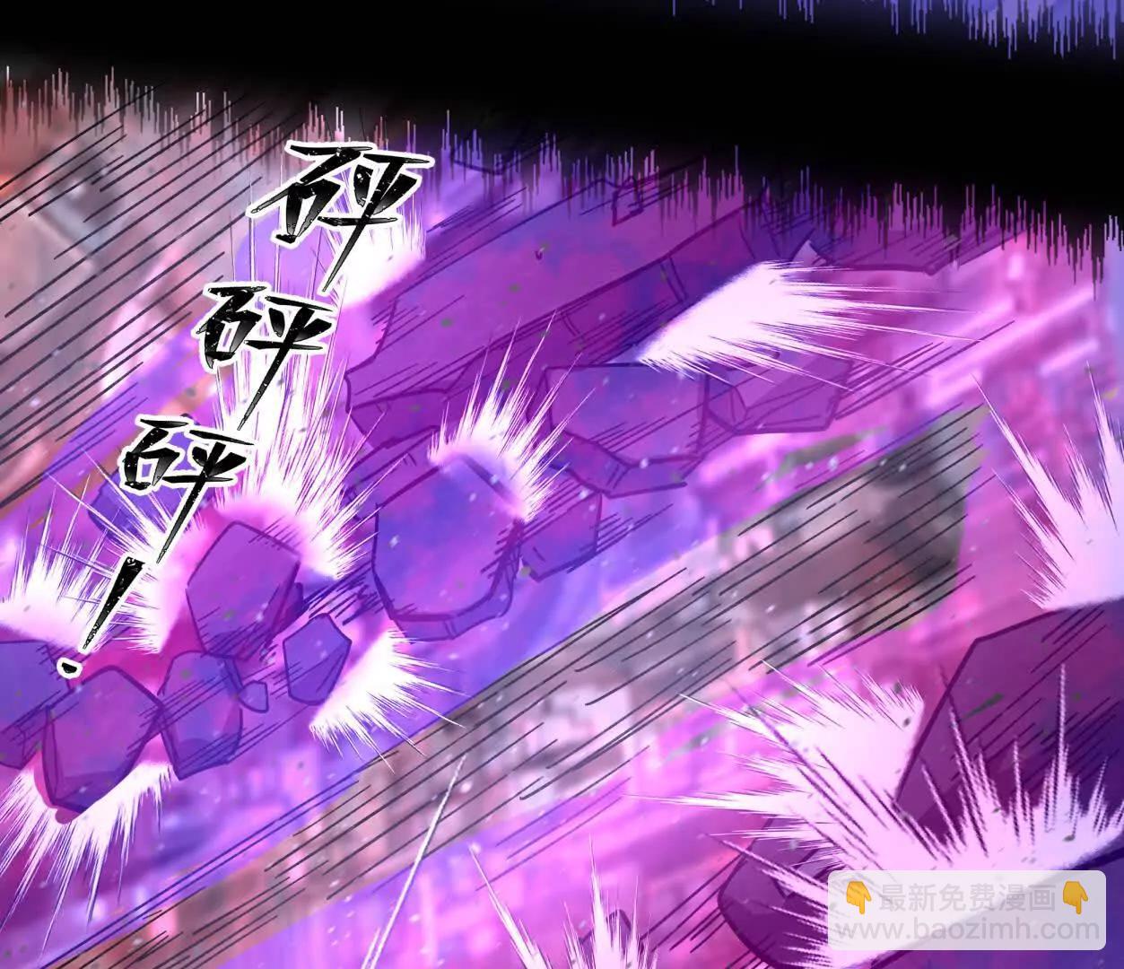 江思先生 - 144話 我們有救了（上）(1/3) - 4