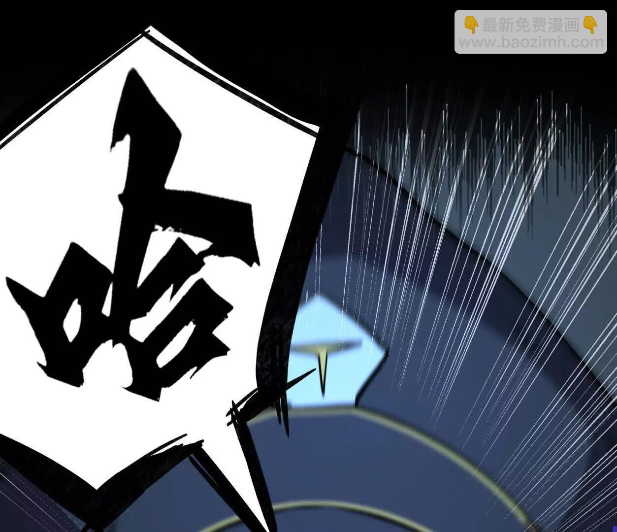 江思先生 - 144話 我們有救了（上）(1/3) - 7