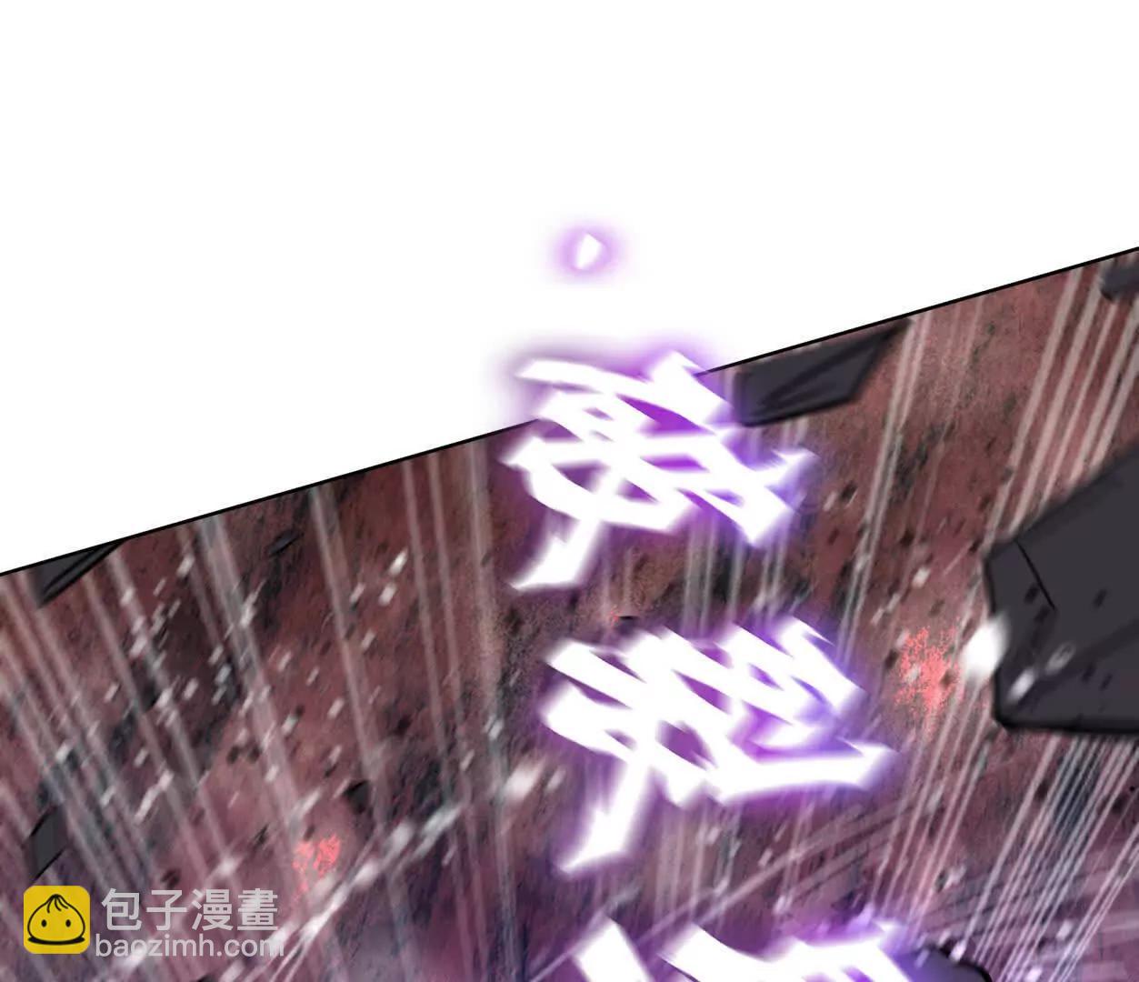 江思先生 - 144話 我們有救了（上）(1/3) - 5