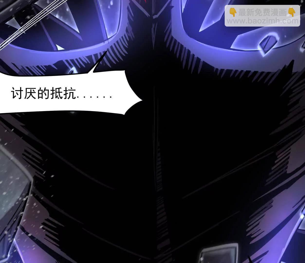 江思先生 - 144話 我們有救了（上）(1/3) - 8