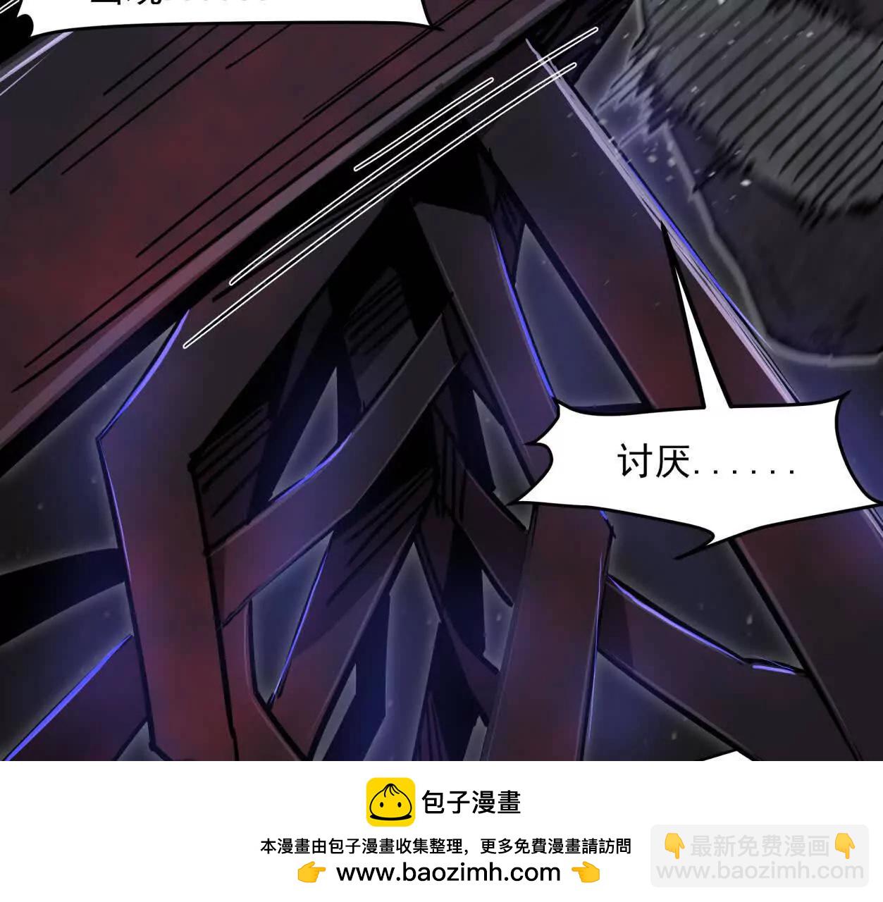 江思先生 - 144話 我們有救了（上）(1/3) - 2