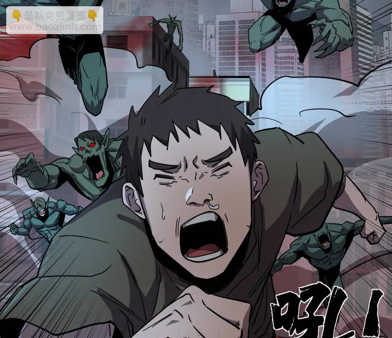 江思先生 - 144話 我們有救了（上）(1/3) - 7
