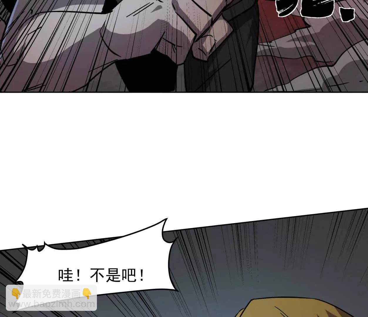 江思先生 - 144話 我們有救了（上）(1/3) - 8
