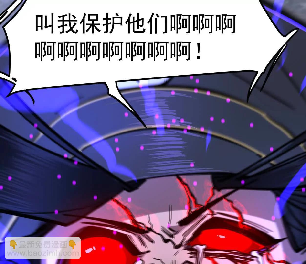 江思先生 - 145話 我們有救了(1/3) - 6
