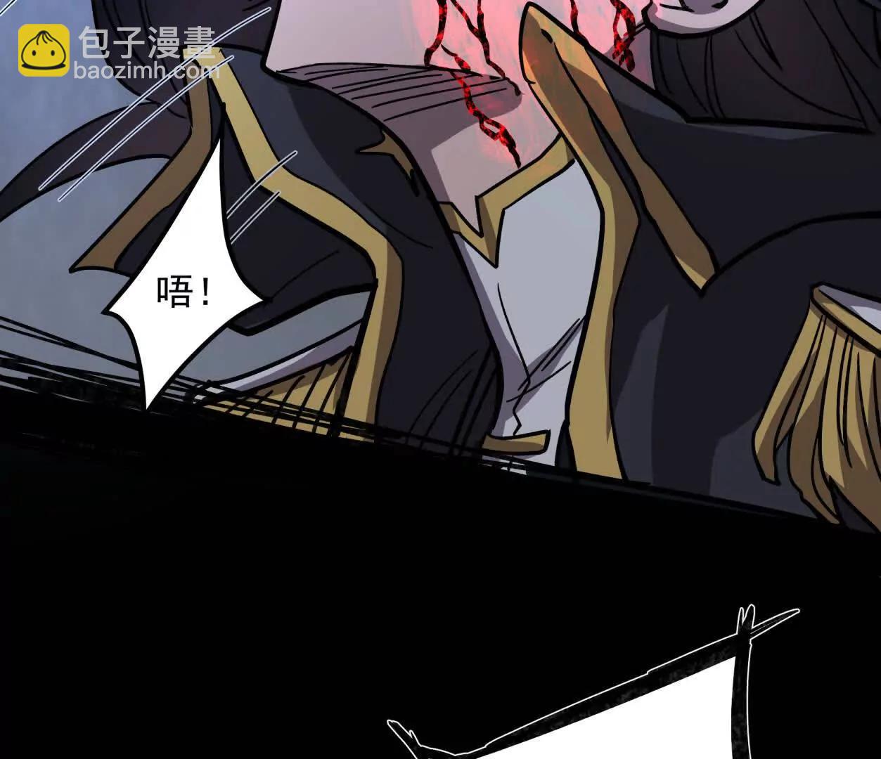 江思先生 - 145話 我們有救了(1/3) - 7