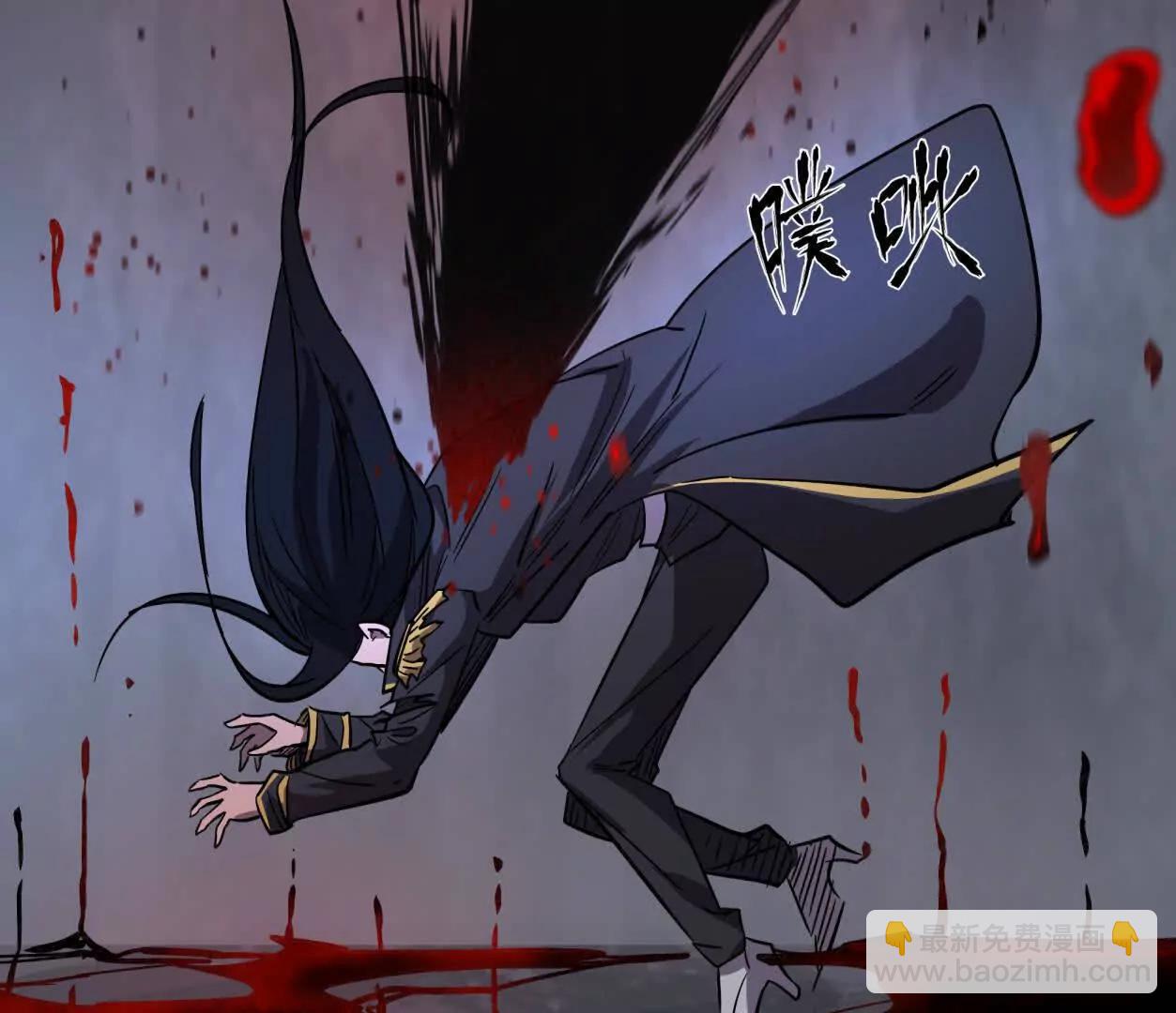 江思先生 - 145話 我們有救了(1/3) - 8