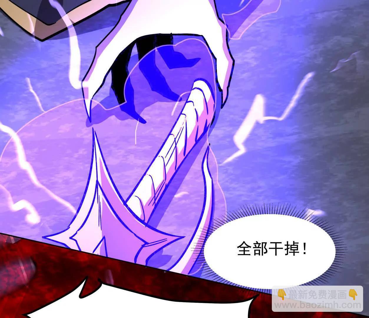 江思先生 - 145話 我們有救了(1/3) - 3