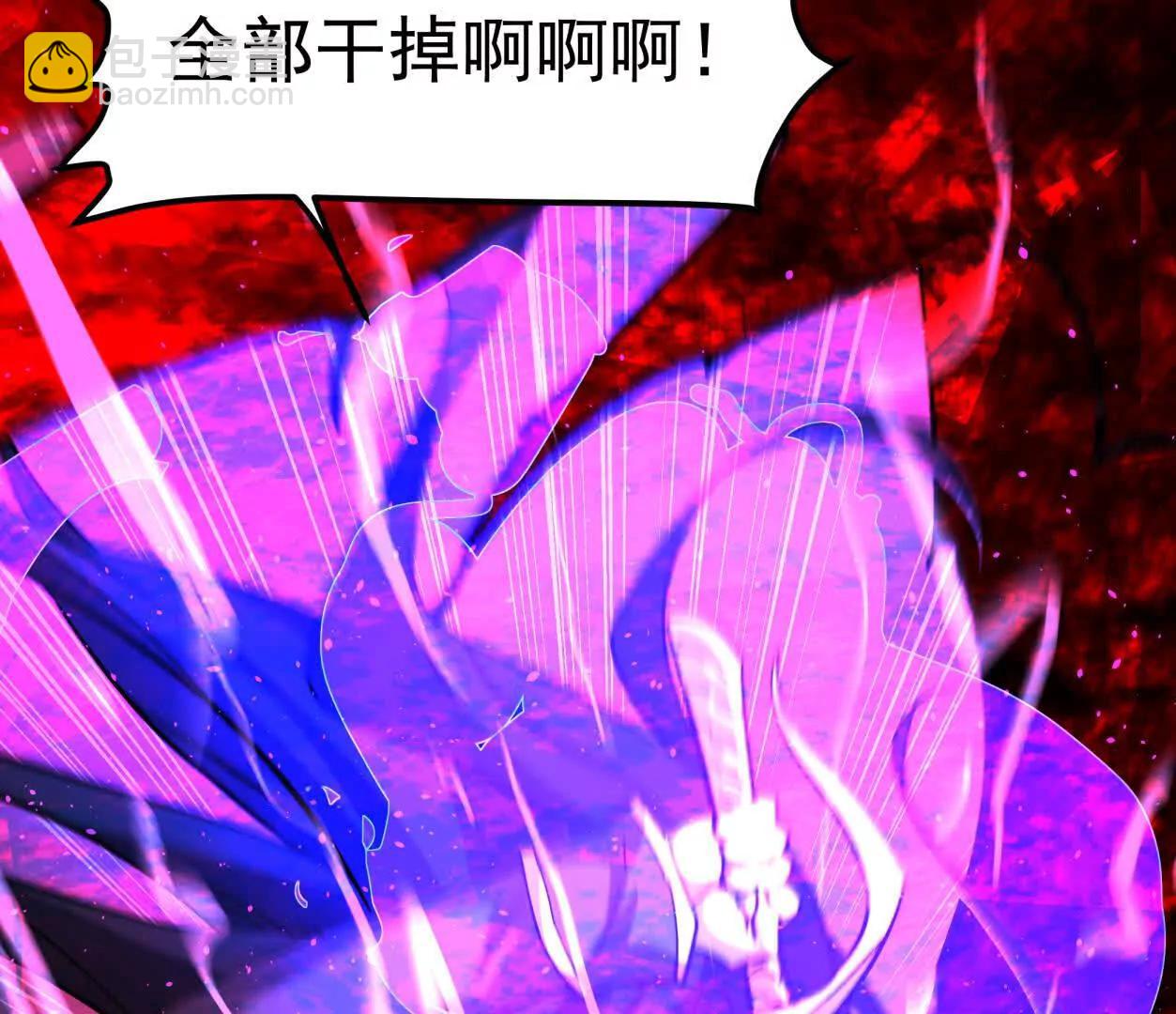 江思先生 - 145話 我們有救了(1/3) - 4