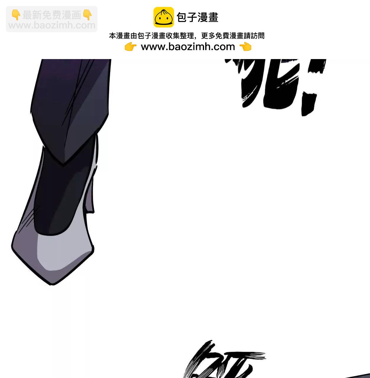 江思先生 - 145話 我們有救了(1/3) - 7