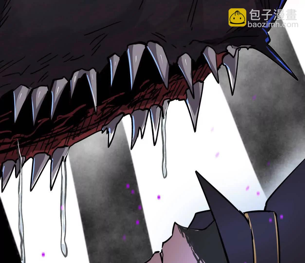 江思先生 - 145話 我們有救了(1/3) - 4