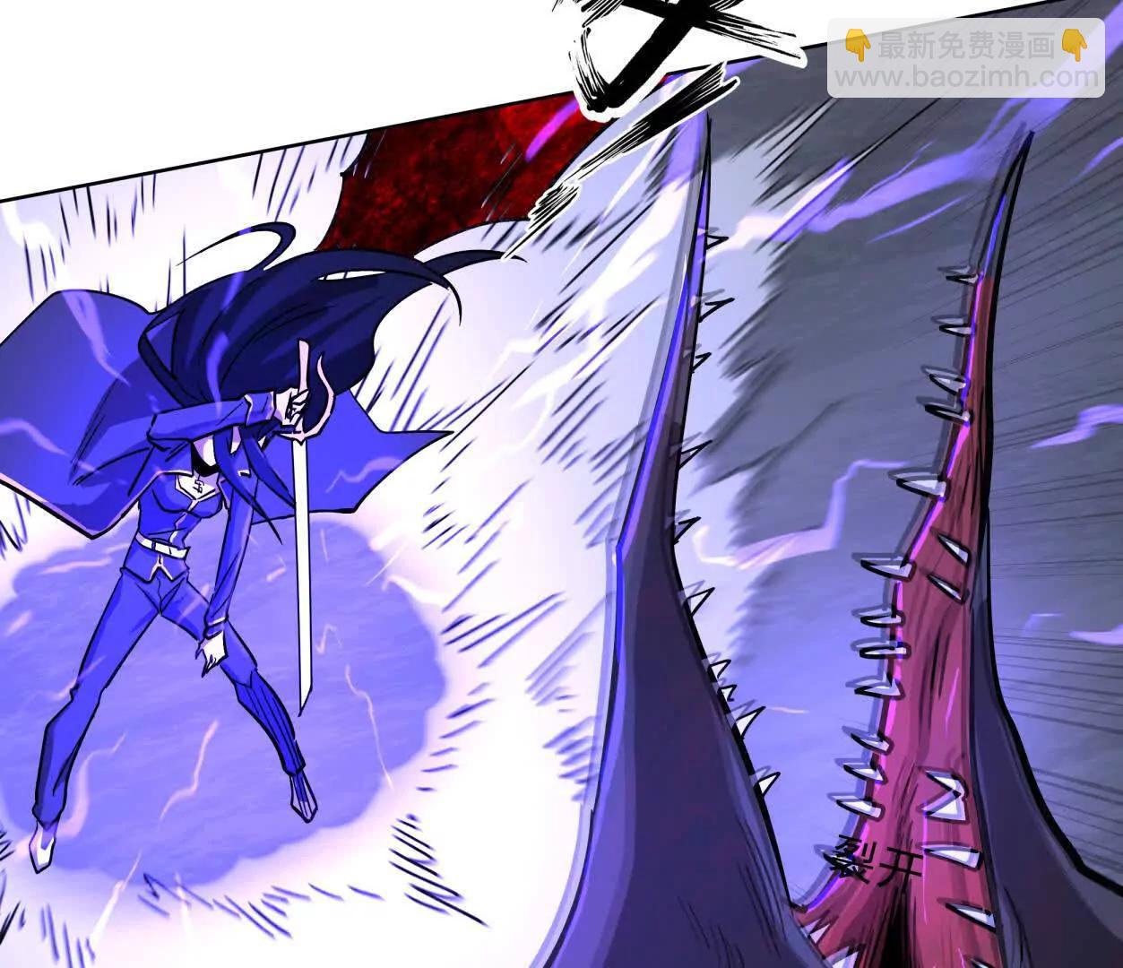 江思先生 - 145話 我們有救了(1/3) - 8
