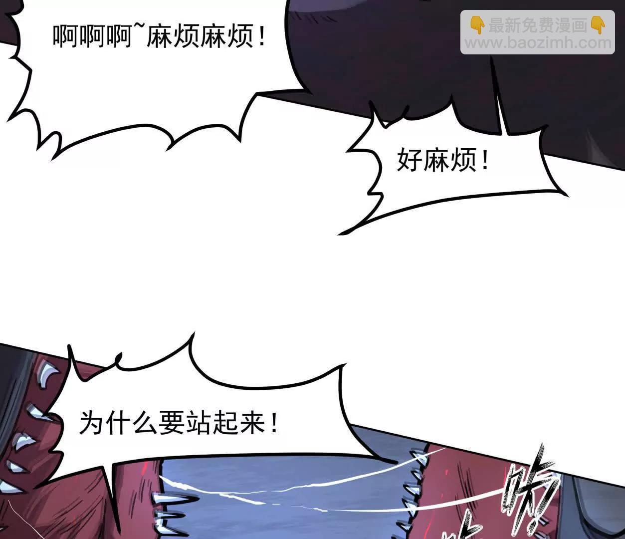江思先生 - 145話 我們有救了(1/3) - 2