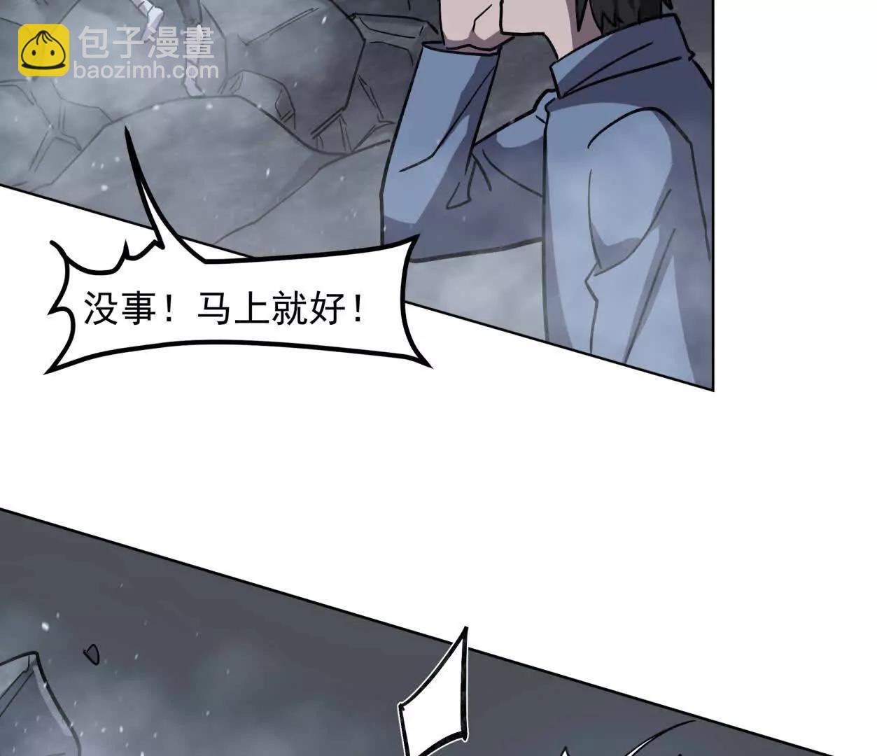 146话 大佬，收了神通吧！上(1/3)-第153话