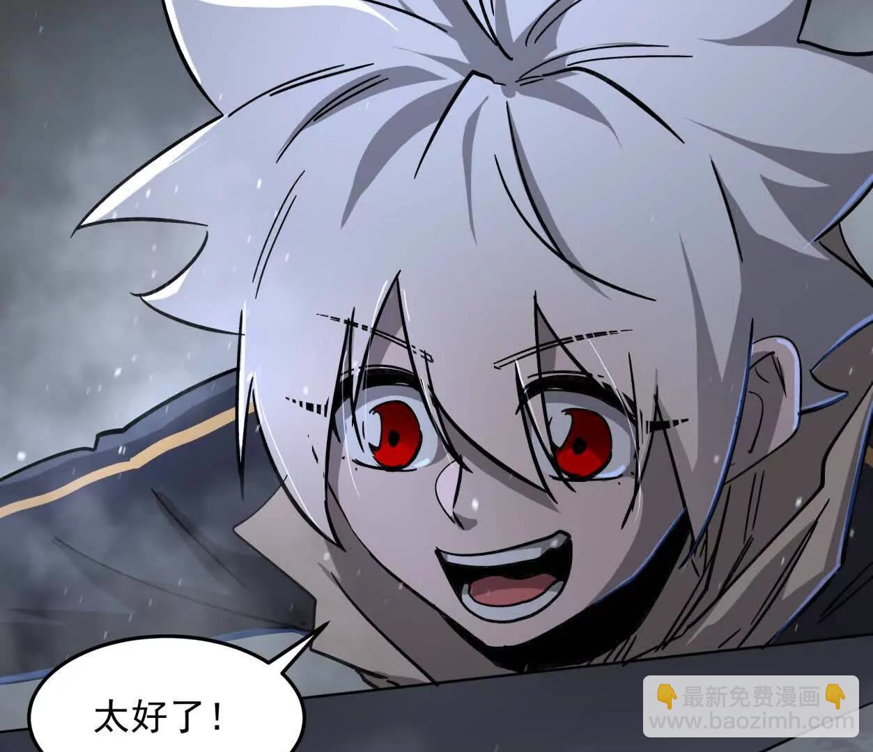 146话 大佬，收了神通吧！上(1/3)-第153话